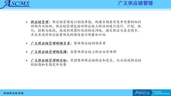 聯(lián)韜 賦能企業(yè)高效運營，打造全方位供應(yīng)鏈管理咨詢培訓(xùn)服務(wù)體系