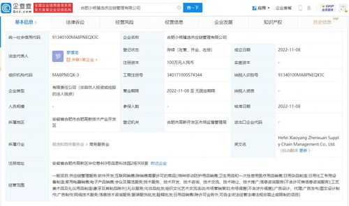 小楊哥的野心 從直播間到供應(yīng)鏈，1億買樓背后的商業(yè)棋局