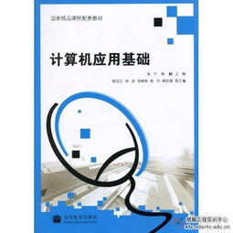 跨越數(shù)字鴻溝 成都航空職業(yè)技術(shù)學(xué)院構(gòu)建電子計(jì)算機(jī)工程實(shí)訓(xùn)網(wǎng)絡(luò)公開課技術(shù)服務(wù)新生態(tài)